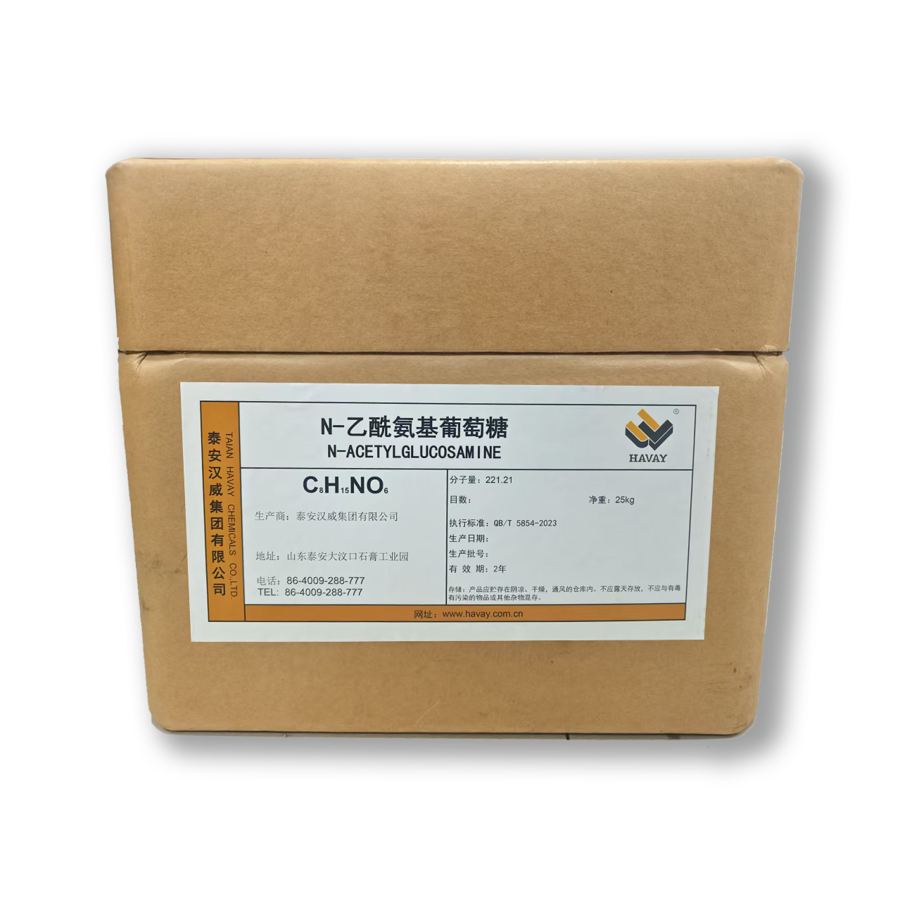 N ацетилглюкозамин