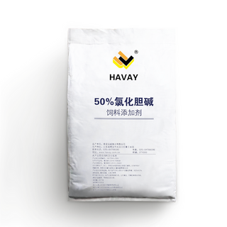 Завод на основе хлорида холина