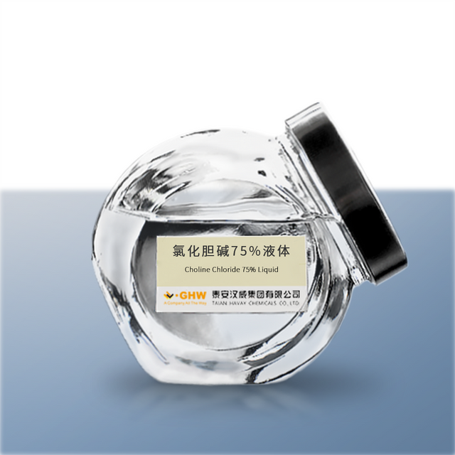 Холин хлорид агент