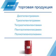 Амины