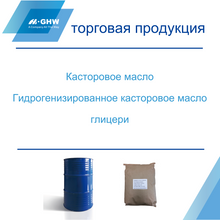 Жиры