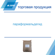Другое