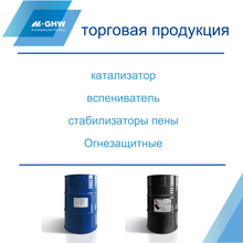 PU добавки